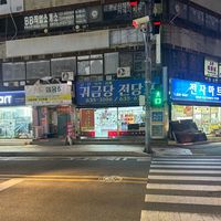 음웜 써주면 달려감