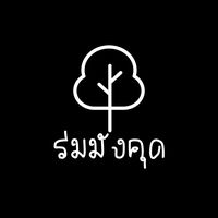 rommangkhud