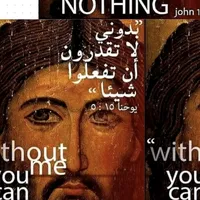 original sound - charbel_noun