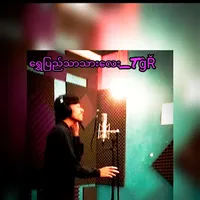 original sound - tgr.official1
