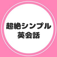 mami_english.eikaiwa