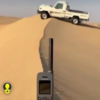 الصوت الأصلي