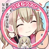 オリジナル楽曲 - ういまる