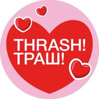 thrash_market_super