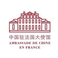 原聲 - Ambassade de Chine en France