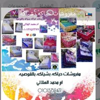 01013752477_elhelaly