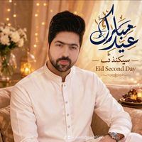 inamsheikh0345