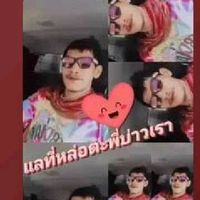 เสียงต้นฉบับ - โกยอด