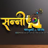 original sound - 📷Sunny Studio 📸mahendranagar