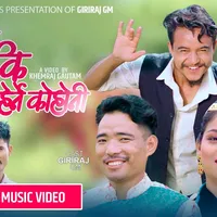 original sound - gaurabmagarww.w1