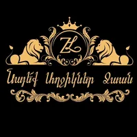 original sound - nayeqaxchiknerjan