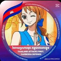 เสียงต้นฉบับ
