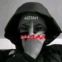 الصوت الأصلي - ݛاكزة16 𓋜𐚁༅