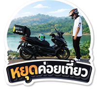 เสียงต้นฉบับ - Khoharu Khiaoyo