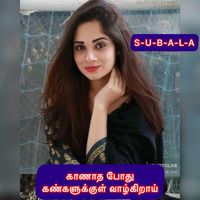 subasimme