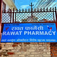pharmacistsangamrawat