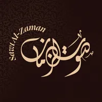 original sound - sawtalzaman