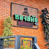 gogodaengsoda