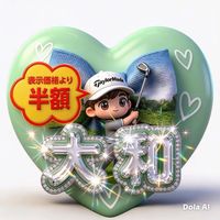 オリジナル楽曲 - 🎀大和☆ROCK🎀