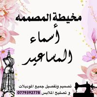 asm_aa92