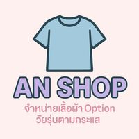 aoonaoon43