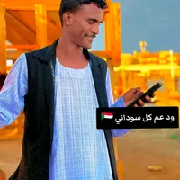 original sound - basharali342