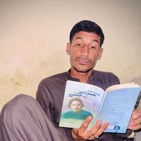 faizanfaiz192