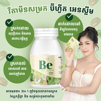 befitcambodia