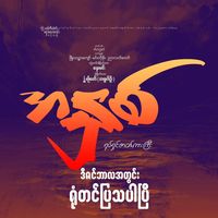 anit.movie