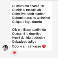 amiira_tul_quluub