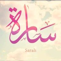 a7lasarah
