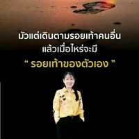 เสียงต้นฉบับ - aor5060202