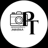 pt_longboat