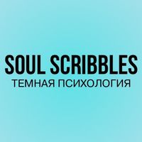 soul.scribbles.kz