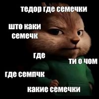 оригинальный звук
