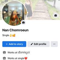 សំឡេងដើម - Nan Chomroeun