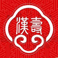 han_shou