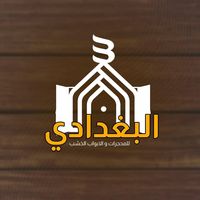 albaghdady.factory1