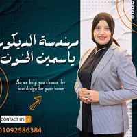 eng.yasmeenelhanoon