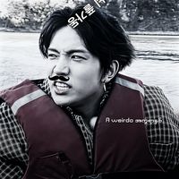 original sound - နှစ်ဆယ့်နှစ်