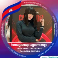 original sound - thida_davika