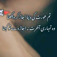 nadia.rajput8