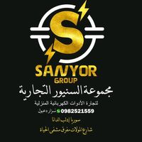 sanyor_group