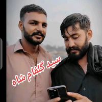 chota.khan0540