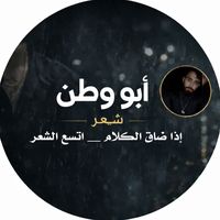 a_b_u__alwatan