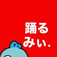 odoru_miiichan30