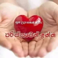 original sound - dulithdulith919