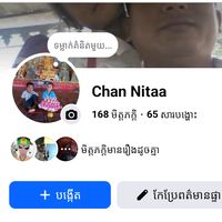 សំឡេងដើម - Ilove2026