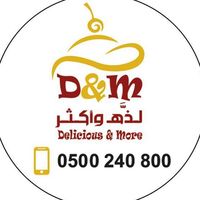 dm_forsweet