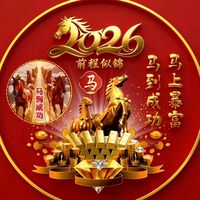 choon2077